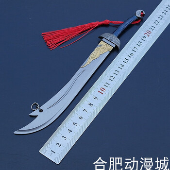 九环大刀价格及图片表- 京东