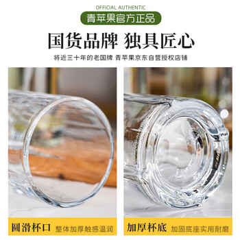 青苹果带把水杯茶杯 扎啤杯啤酒杯 无铅玻璃杯可乐杯饮料杯4只装320ml 青苹果带把水杯茶杯 扎啤杯啤酒杯 无铅玻璃杯可乐杯饮料杯4只装320ml