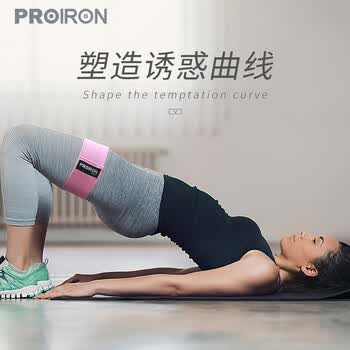 PROIRON普力艾 弹力带力量训练健身阻力带瑜伽练腿练臀弹力圈 粉30磅