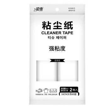 京典光年粘毛器可撕式粘尘纸除毛器 16cm白色（含1卷纸）带防尘罩
