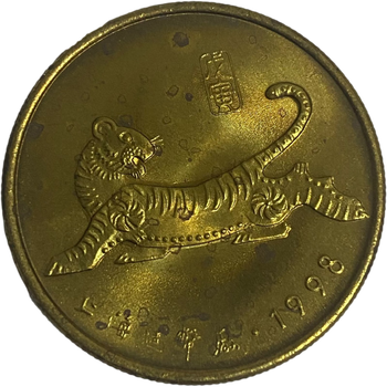 1998虎价格报价行情- 京东