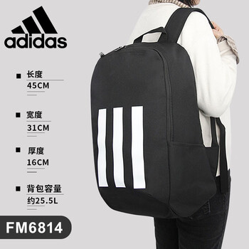 阿迪达斯adidas双肩包背包大容量书包男初高中生大学生百搭黑fm