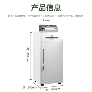 中伟文件柜档案柜办公室用矮柜铁皮档案柜铁皮柜白色一斗一门