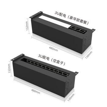 定製3u4u機櫃通用配電單空氣開關架 電源分配器pdu機架式 3u配電箱空