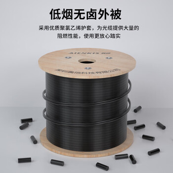 奥恺（AIENKIS）AK-GJYXCH-140SC 室外成品皮线光缆SC-SC单模单芯 1芯3钢丝光纤跳线入户线延长线 40米
