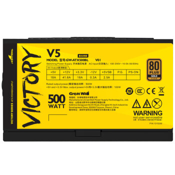 长城（Great Wall）额定500W V5金牌直出电源（60cm长线材/全电压/单路12V/双显卡接口）