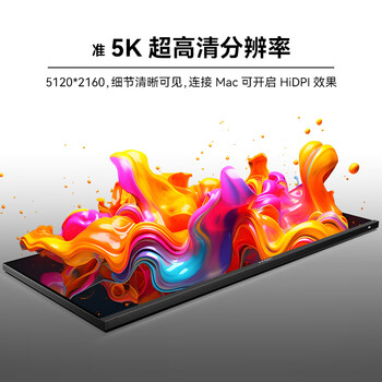 联合创新40英寸带鱼屏5K显示器 HDR400 广色域 专业苹果色 智能分屏剪辑炒股设计游戏办公电脑显示屏40C1U
