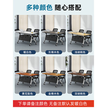 洛来宝折叠会议桌长桌带轮可移动办公桌培训桌椅组合120*50*75cm含两椅