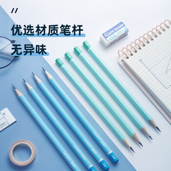 晨光（M&G）(M&G)文具2B铅笔彩杆50支 六角木杆铅笔 学生开学涂卡书写美术素描绘图木质铅笔 蓝绿色AWP357F3B