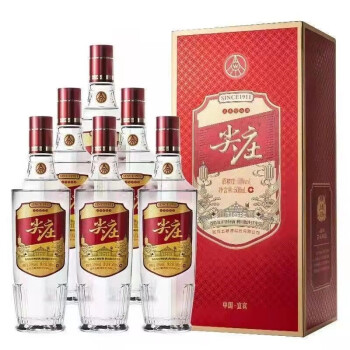 洋河天之蓝52度520ml旗舰版绵柔型白酒酒类酒水