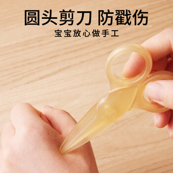 美乐童年儿童小剪刀不伤手剪纸刀3-6岁安全手工2岁宝宝入门圆头小剪子幼儿园小学一年级美术透明防戳橙黄色