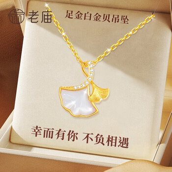 2210 贝壳光 6cm×10m 春神的婚礼 新中式古风, 充满东方韵味的唯美婚礼布置。🏮 越来越多的年轻人