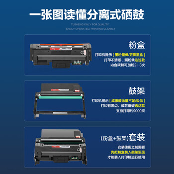彩格MLT-D116L粉盒适用三星SL-M2676n硒鼓M2876hn墨盒M2626D粉盒M2826ND M2625D M2825DW M2875打印机碳粉盒D116S