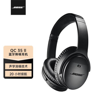 qc35价格报价行情- 京东