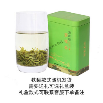 太湖碧螺春茶价格报价行情- 京东