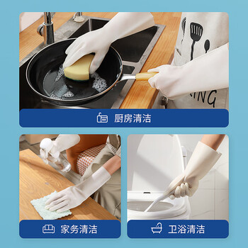 SP SAUCE丁晴洗碗手套厨房清洁防水防滑超薄家务手套M码