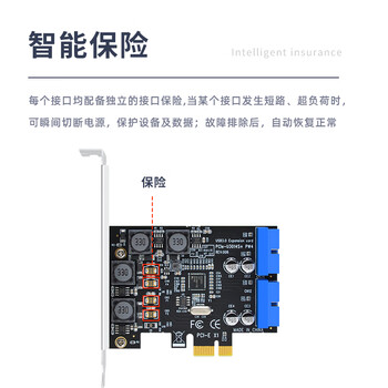 EB-LINK PCIE转4口USB3.0扩展卡台式机电脑前置面板19pin接口瑞萨(NEC)芯片USB转接卡集线卡独立免供电 EB-LINK PCIE转4口USB3.0扩展卡台式机电脑前置面板19pin接口瑞萨(NEC)芯片USB转接卡集线卡独立免供电