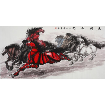 王东风《马到成功》06拍卖已结束山东省书协理事 卷轴 张承雨