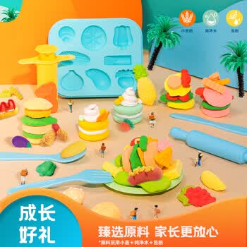得力彩泥汉堡机套装 幼儿园橡皮泥粘土手工DIY黏土彩泥趣味玩具男孩女孩儿童生日开学礼物