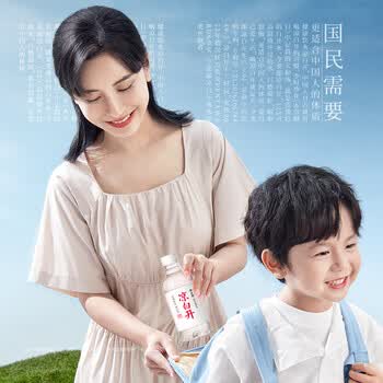 今麦郎凉白开350ml*24瓶 小瓶饮用水整箱喝纯净水开水非矿泉水京东自营