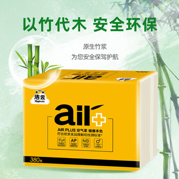 洁云卫生纸 本色空气柔380张(2层)*6包 L码 抽纸平板纸竹浆厕纸草纸 洁云卫生纸 本色空气柔380张(2层)*6包 L码 抽纸平板纸竹浆厕纸草纸