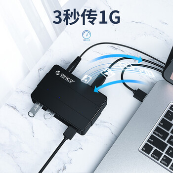 奥睿科（ORICO）USB3.0分线器高速4口HUB扩展坞集线器笔记本电脑一拖四拓展坞多接口转换器 带12V电源H4928