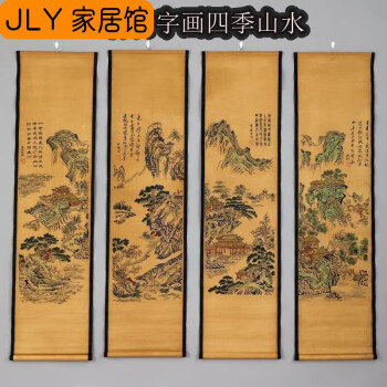 極上品 【古寶奇蔵】中国字画・近現代・三尺中堂画・齊白石・白菜画