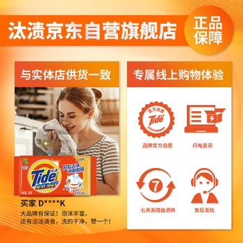 汰渍全效洁净洗衣皂116g*10块 温和去渍不伤手 肥皂透明皂 内衣可用 汰渍全效洁净洗衣皂116g*10块 温和去渍不伤手 肥皂透明皂 内衣可用