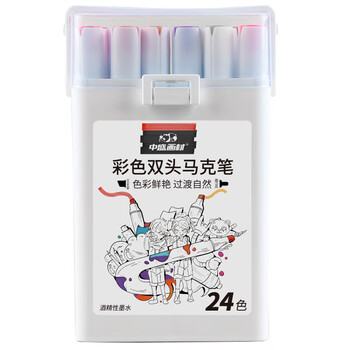 中盛画材马克笔套装水彩笔24色双头设计学生美术儿童彩色记号笔美术写生水彩笔 中盛画材马克笔套装水彩笔24色双头设计学生美术儿童彩色记号笔美术写生水彩笔