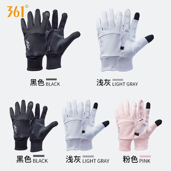 361°健身手套男女运动骑行防风加绒保暖全指触屏训练手套 黑L