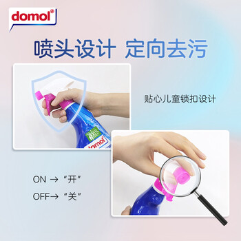 Domol 衣领净 助洗剂强力去污去黄衣领袖口羽绒服污渍剂 750ml Domol 衣领净 助洗剂强力去污去黄衣领袖口羽绒服污渍剂 750ml