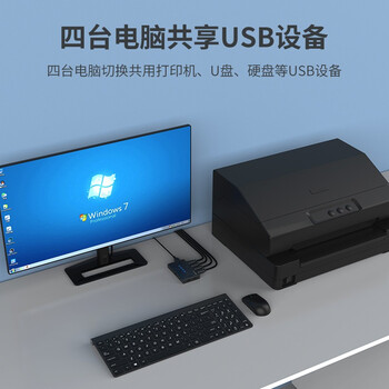 迈拓维矩 MT-viki kvm切换器4口hdmi四进一出键盘鼠标共享器带桌面控制器配线 MT-HK04