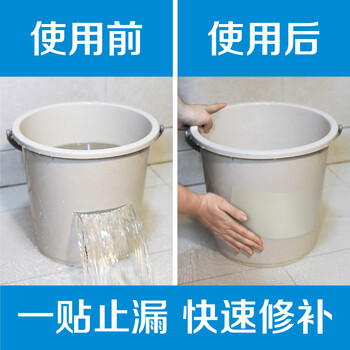 DSB 强力补漏防水胶带 白色 100mm*1.5m 水管玻璃雨棚水桶修补胶布 1卷装 W010 DSB 强力补漏防水胶带 白色 100mm*1.5m 水管玻璃雨棚水桶修补胶布 1卷装 W010