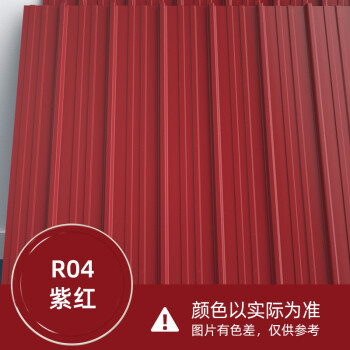 翻新钢铁铝塑管道水泥工业栏杆户外砖墙汽车镀锌漆 紫红色 3kg