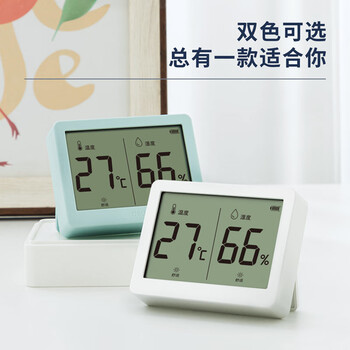 得力(deli)室内温湿度表 LCD\电子温湿度计老人儿童礼物生日礼品婴儿房办公用品 白色LE500-WH