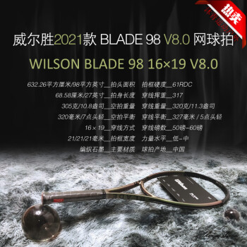 blade 98品牌及商品- 京东