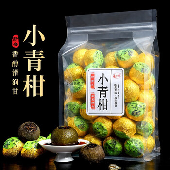 金桔普洱茶品牌及商品- 京东