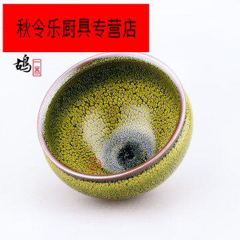 建窑兔毫斑茶盏品牌及商品- 京东