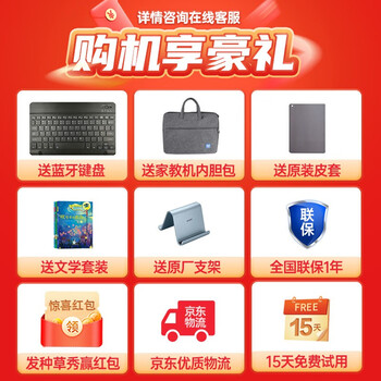 步步高P21H170学习机怎么样质量大揭秘！