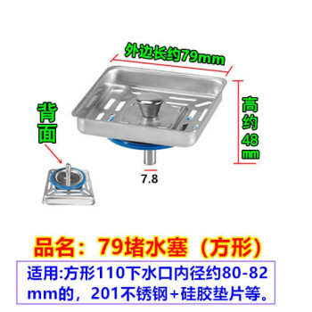 碗形塞价格报价行情- 京东