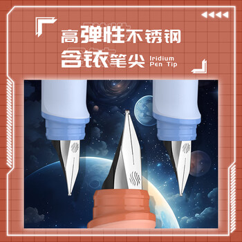施耐德（Schneider）【毕业礼物】体验派钢笔礼盒 经典Base高端成人钢笔套装 高颜值男女礼物F尖-星际旅行主题4288