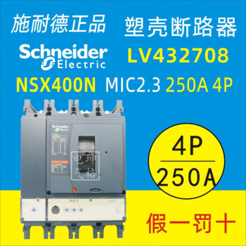 Schneider Electricミニチュア回路遮断器240ボルト40-amp qo340 SW Not