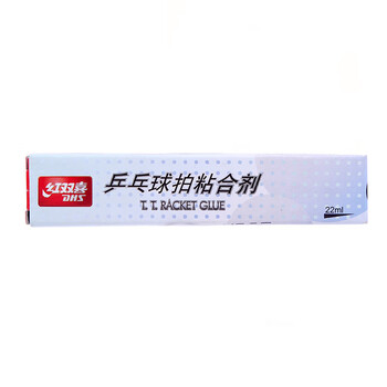 红双喜(DHS)乒乓球拍胶皮专用胶水22ML粘合剂有机兵乓套胶胶水 有机胶水