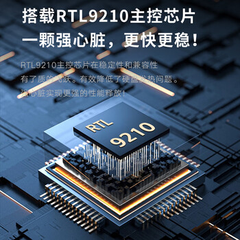 佳翼（JEYI）直插式M.2 NVMe固态移动硬盘盒 Type-C3.2Gen2 10Gbps全铝合金外壳适用笔记本/台式机电脑支持2230