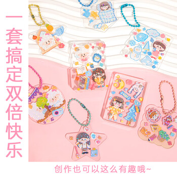 西玛(SIMAA) 咕卡套装 儿童咕卡伴手礼贴纸套装diy手工制作闪粉咕咔生日礼物女孩 80盘咕卡