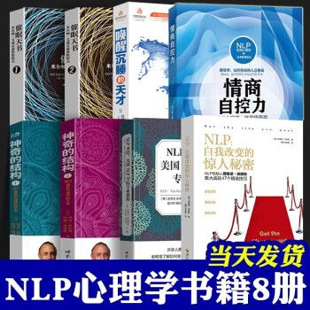 nlp书籍价格报价行情- 京东