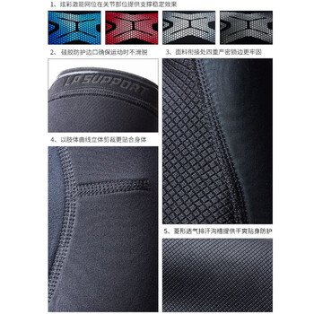 LP运动护膝四季透气跑步篮球羽毛球膝关节通用 轻量炫能CT71银色XL