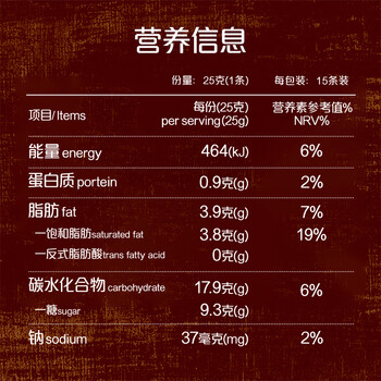 旧街场（OLDTOWN）速溶原味白咖啡马来西亚进口深度焙炒三合一咖啡粉25g*30条套装