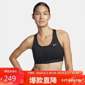 Nike/耐克女子运动训练健身弹力紧身内衣胸衣BV3637-010 D【价格图片品牌报价】-苏宁易购