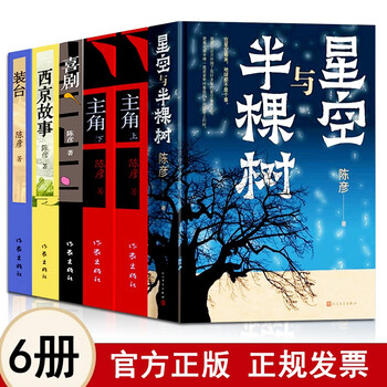 pandabook文学- 京东